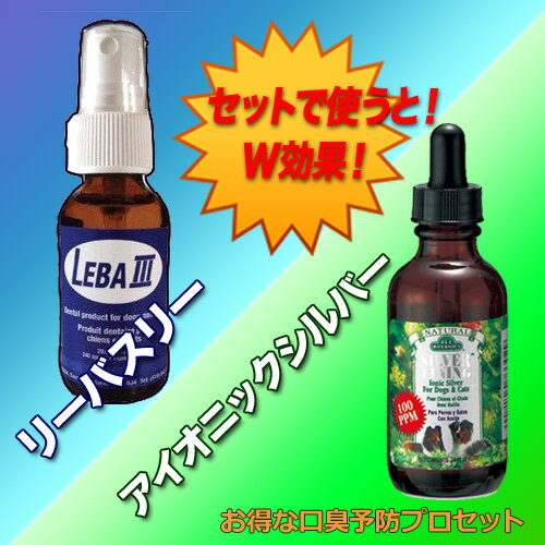 ���м��Υ꡼�Х��꡼���λ��᤭�ڥåȻ��н���LEBA3�����к��ǥ󥿥륱��