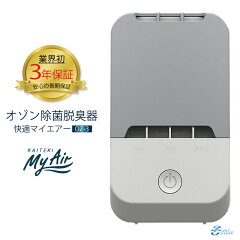 https://thumbnail.image.rakuten.co.jp/@0_mall/ozoneassocia/cabinet/ont/imgrc0085969570.jpg