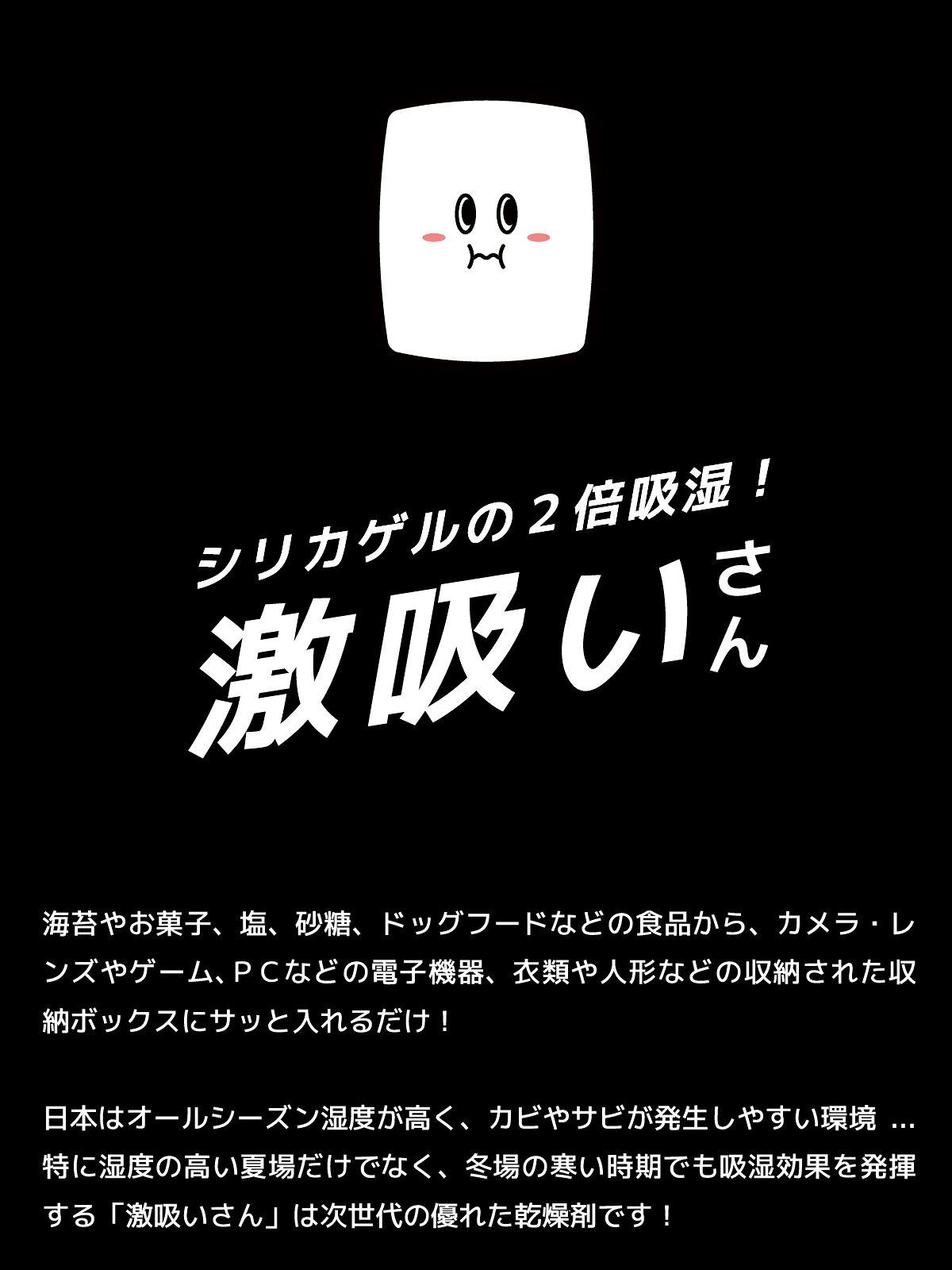 【超強力】 乾燥剤 カメラ レンズ 激吸いさん 除湿剤 吸湿剤 5g 8個入り シリカゲルの2倍吸湿 湿気取り 防カビ 防サビ 強力 保管 曇り止め 天然成分 カメラレンズ用 レンズ ビデオカメラ ゲーム機 一眼レフ デジタルカメラ 望遠鏡 双眼鏡 オペラグラス 日本製 ozt-ec-10000014 乾燥剤ラボ サンプル画像2