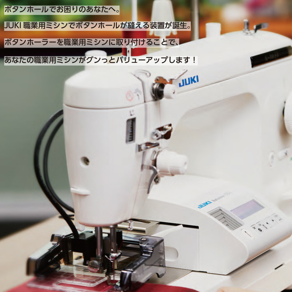 ������5��OFF��3/5���ꡪ�ۿ����� JUKI ���塼�� EB1 �ܥ���ۡ��顼