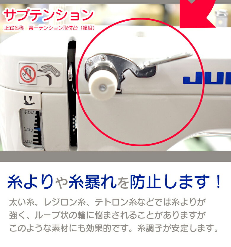 �ڤޤȤ��㤤���Ѿ��ʢ�ñ�ʤǤΤ������ϥ���󥻥�Ȥ����Ƥ��������ޤ���JUKI ����ס��� TL ���꡼�� �� ���֥ƥ󥷥�� ����դ�