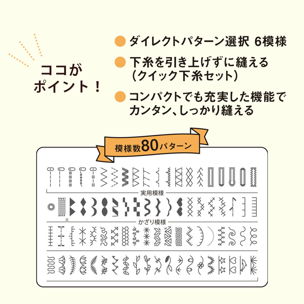 ��P12�ܡ�3/2 13���ޤǡ���HZL-71HW hzl71hw ���� �鿴�� ���塼�� JUKI juki �������� ����ԥ塼���ߥ��� ����ԥ塼�����ߥ��� ���� ����ѥ���