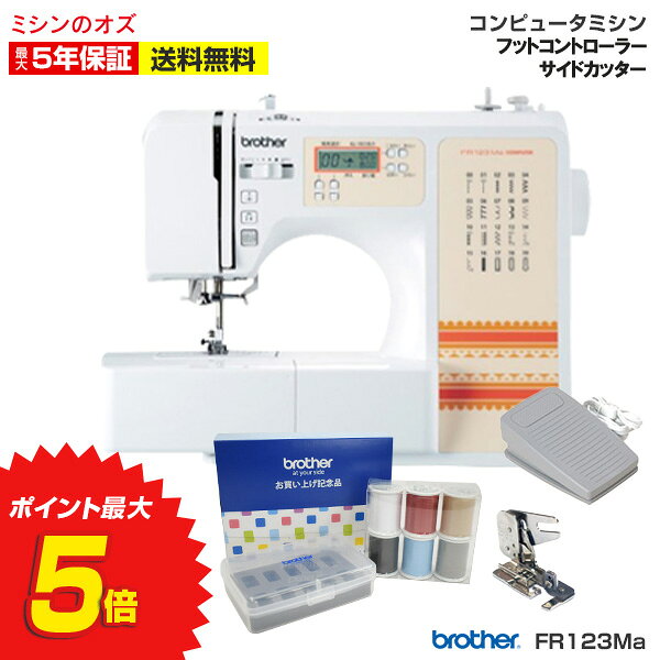楽天市場】サイド カッター 付き ミシンの通販