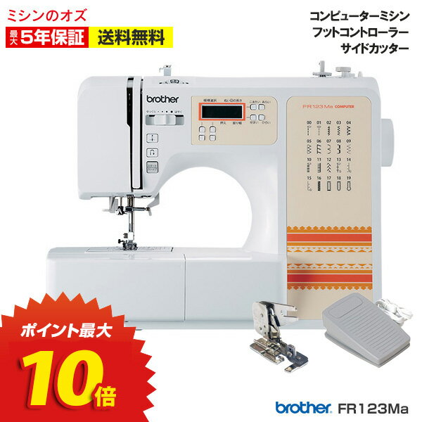 【6月1日限定！全商品10％引きクー