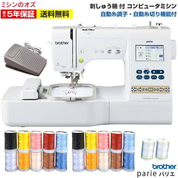  P8�{�I2/19 13���܂ŁI �u���U�[ �h���イ�~�V�� Parie �p���G �R���s���[�^�~�V�� �~�V�� �����D�� �{��