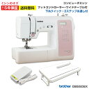 ブラザーコンピューターミシン OB550SX OB-550SX ミシン 本体 初心者 簡単 ブラザー