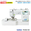 【P20倍&6500円引きクーポン!20日12:59まで!】ブラザー 刺しゅうミシン ピクノ PICNO KW EMP0801 コンピュータミシン ミシン 文字縫い 本体