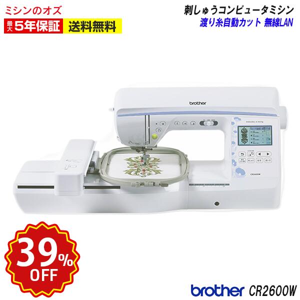 楽天市場】ブラザー 刺繍ミシン fm1100の通販