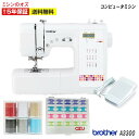 【P3倍!26日12:59まで!】ブラザー ミシン コンピュータミシンA3300 CPN3102 本体 brother
