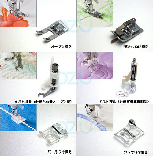 【Black Friday クーポン有!】JUKI Exceed・GRACEシリーズ用キルトセット FK1