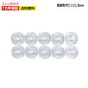 【人気商品10%OFF!大決算セール開催中!】【ミシンと同時購入で送料無料!】ボビン 高さ11.5mm