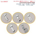ロックミシン用アタッチメント 5点セット ロックミシン (A330 / A630 / RL750D / RL550D/S900DF)