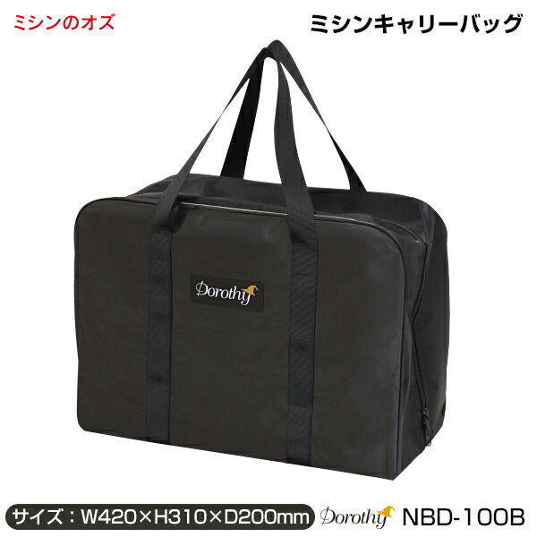 【同時購入専用】サイドカッター（ブラザー製品用 ）　[ミシンオプション]