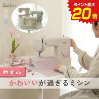 P20倍！【5月1日限定!全商品10％OFFクーポン発行中！】新商品 かわいいが過ぎるミ...