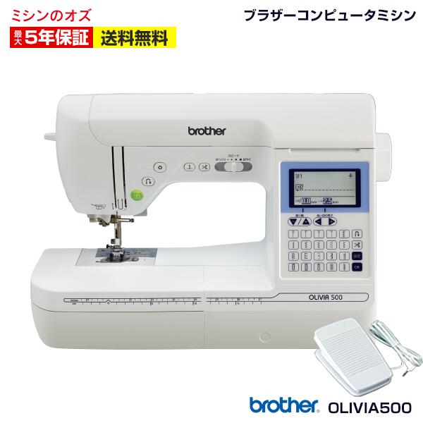 楽天市場】ブラザー ミシンs500の通販