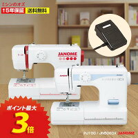 P3倍！【5月1日限定!全商品10％OFFクーポン発行中！】ジャノメ ミシン 初心者 本体...