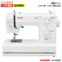 LC7500