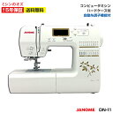 本日21時～P15倍！ジャノメ ミシン 本体 初心者 コンピュータミシン ジャノメミシン DN-11 DN11