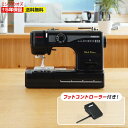 【P20倍 13日23:59まで!】ジャノメ ミシン 初心者 電動ミシンJN508DX-2B JN-508DX-2B フットコントローラー付き ジャノメミシン 本体