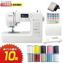 本日21時～P10倍！ジャノメ ミシン 本体 初心者 コンピュータミシン JN-71 JN71