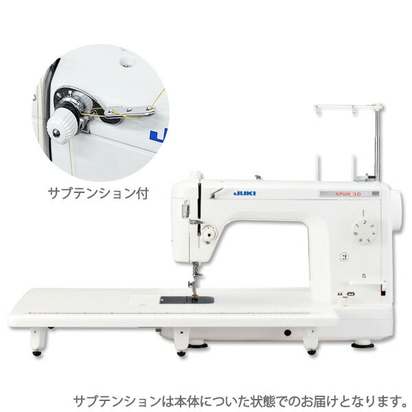 楽天市場】職業用ミシン シンガーの通販