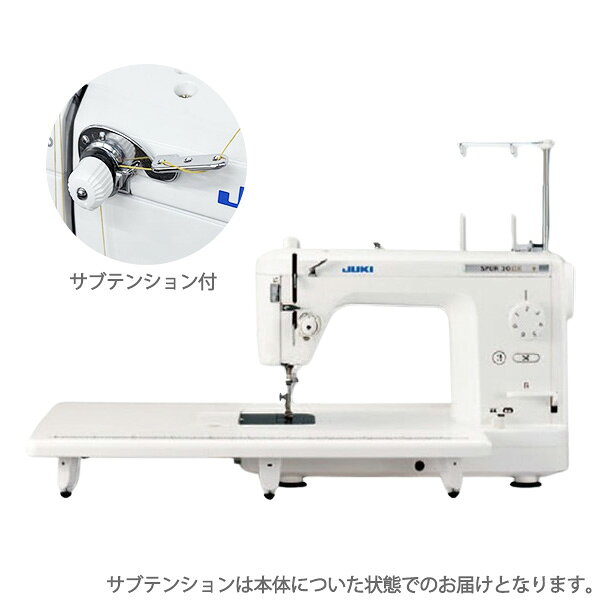 楽天市場】職業用ミシン 本縫い ジューキの通販