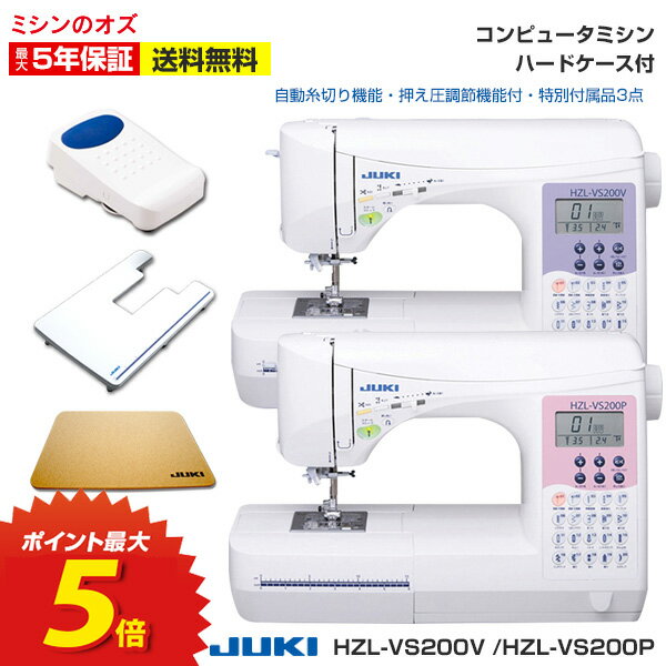 【6月1日限定！全商品10％引きクー