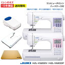 【P2倍!~5/08 13時まで!】【3000円引きクーポン有!】HZLVS200P HZLVS200V ジューキ JUKI juki コンピューターミシン 自...