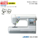 【P2倍&3000円引きクーポン!20日12:59まで!】JUKI コンピュータミシンHZLG100B hzlg100b ジューキ グレイス100Bミシン 本体 初心者