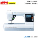 【P10倍&3000円引きクーポン!20日12:59まで!20日12:59まで!】JUKI コンピュータミシン HZL-G200 グレイス200 HZLG200 ジューキ ミシン 本体 初心者 GRACE 200