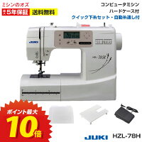 P10倍！【5月1日限定!全商品10％OFFクーポン発行中！】JUKI juki ジューキ コンピ...