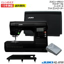 【P5倍!Black Friday クーポン有!】ジューキ(JUKI) コンピュータミシン HZL-B700 ミシン 本体 初心者