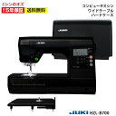 【P8倍&3000円引きクーポン!20日12:59まで!】ジューキ(JUKI) コンピュータミシン HZL-B700 ミシン 本体 初心者