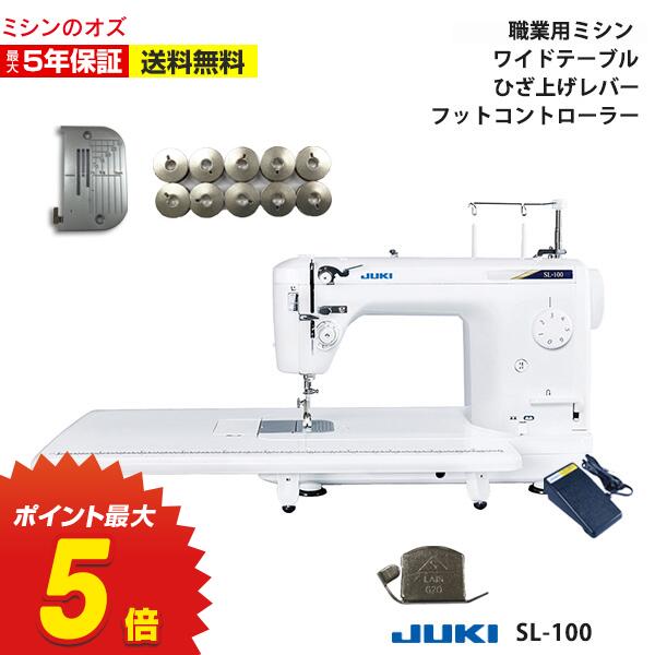 楽天市場】juki sl280exの通販