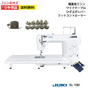 【P8倍!~5/08 13時まで!】ミシン 本体 JUKI juki ジューキ 職業用ミシン SL-100 SL100