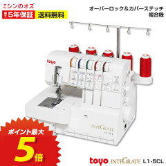 https://thumbnail.image.rakuten.co.jp/@0_mall/ozu/cabinet/top/l1-5cl_p5.jpg