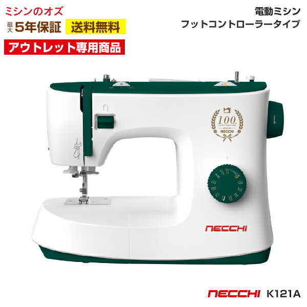 【全品10%OFF！4h限定 12/4 20時~】【アウトレット商品】NECCHI(ネッキ) フット ...