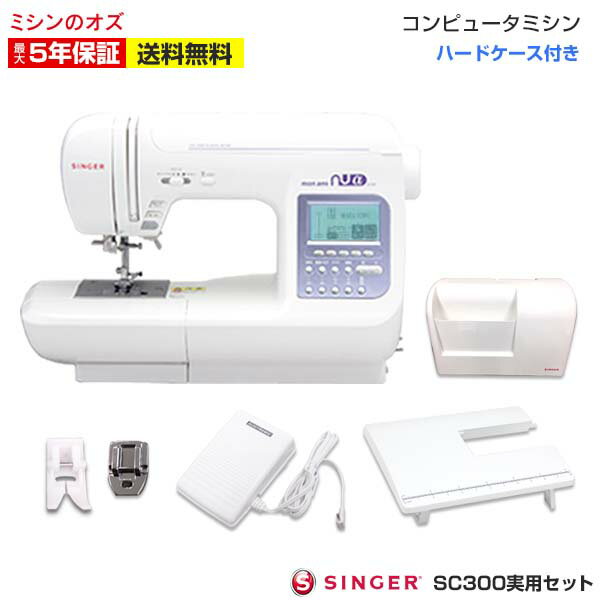 [予約]JANOME ジャノメ 家庭用 コンピューターミシン JN800　液晶モニタ 厚物縫い 自動糸切り　自動糸調子 全自動ボタンホール【KK9N0D18P】