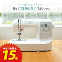 P15倍！【マラソン限定！1000円OFFクーポン有！】買って後悔しないミシンver2 シンガー ミシン 本体 初心者 しんがー みしん コンピューターミシン ワイドテーブル フットコントローラー ハードケース付