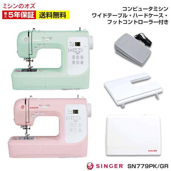 【6月1日限定！全商品10％引きクー