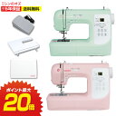 本日20時～P20倍！シンガー ミシン 本体 初心者 コンピューターミシン SN779PK/SN779GR SN-779PK/SN-779GR