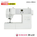 シンガー ミシン 初心者 コンピューターミシン SN-e16 本体