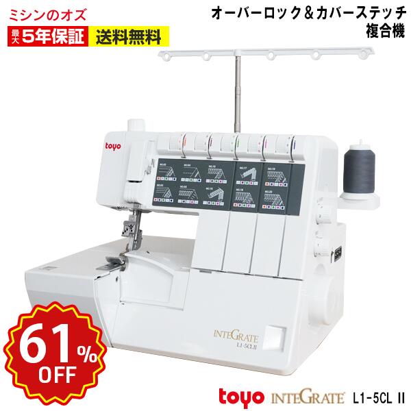 楽天市場】【P10倍！9/18 13時まで！】【新商品】L15CL2 カバー