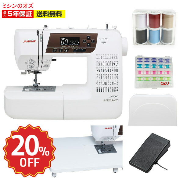 美品】JANOME JP710P コンピューターミシン - ミシン