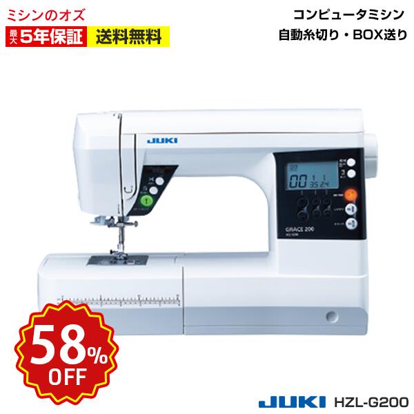 ��58��OFF��3/4~3/11 ��ŷ�����ѡ������롪��JUKI ����ԥ塼���ߥ��� HZL-G200 ���쥤��200 HZLG200 ���塼�� �ߥ��� ���� ...