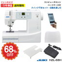 JUKI HZL-68H