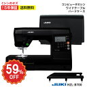 【楽天SS限定!メーカー希望小売価格より59%引き!】【3000円引きクーポン有!】ジューキ(JUKI) コンピュータミシン HZL-B700 ミシン 本体 初...