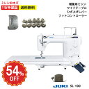 JUKI 職業用ミシン SL-100