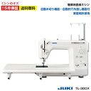 【P2倍&3000円引きクーポン!20日12:59まで!】TL30DX tl30dx ミシン 本体 JUKI juki ジューキ 職業用ミシン 工業用ミシン TL-30DX