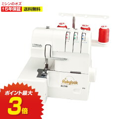 https://thumbnail.image.rakuten.co.jp/@0_mall/ozu/cabinet/top/ty002_r2.jpg